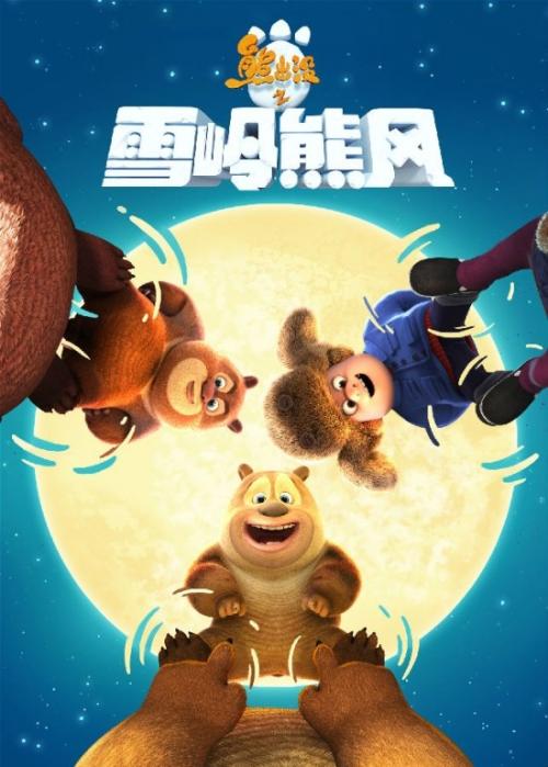 兴业银行账单假的多少钱